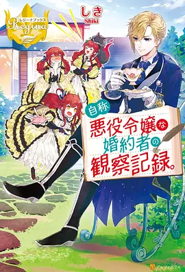海贼王 新世界篇 动漫 热血